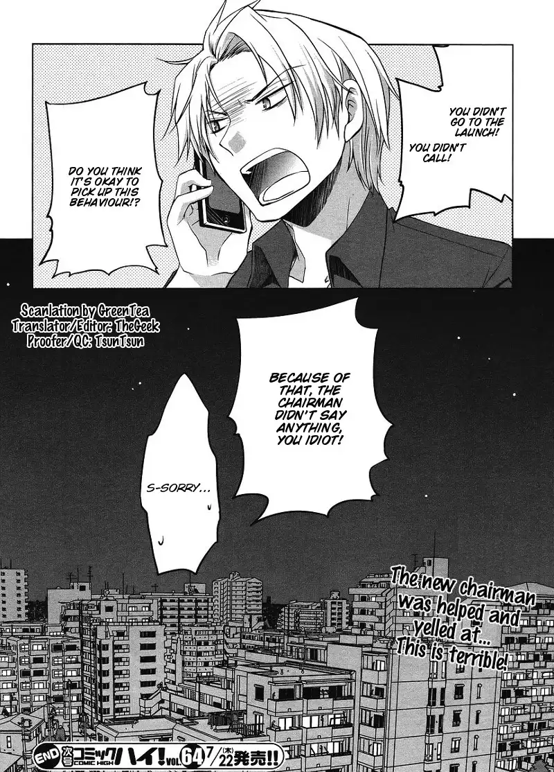 Sakaki Mirei no Tame nara Boku wa...!! Chapter 2 24